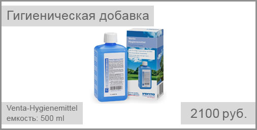 Гигиеническая добавка VENTA Hygienemittel (500 ml) для увлажнителей/воздухоочистителей VENTA. Назначение: дезинфекция воздуха и смягчение воды.